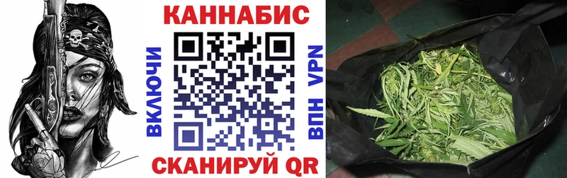 Наркота Борисоглебск Гашиш Cocaine А ПВП МАРИХУАНА Меф мяу мяу