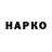 Канабис VHQ Maalti Sharma