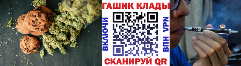 Еда ТГК конопля  дарк нет какой сайт  Борисоглебск 
