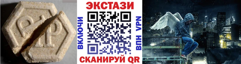 ОМГ ОМГ как зайти  Борисоглебск  Экстази Дубай 