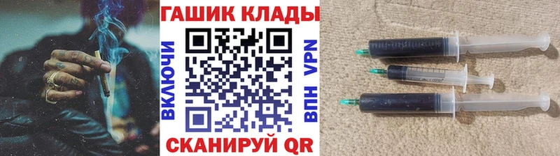 ГАШ Cannabis  где можно купить   Борисоглебск 