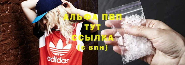 МДМА Балабаново
