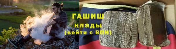 гидра Беломорск