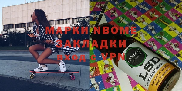 MDMA Premium VHQ Белокуриха