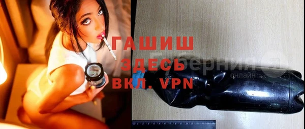 таблы Белоозёрский
