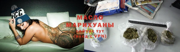 таблы Белоозёрский