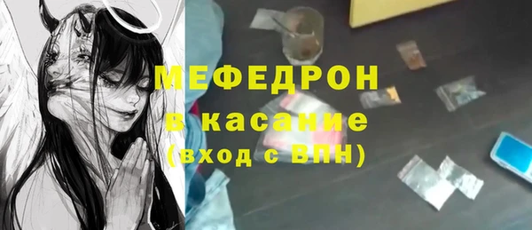 MDMA Premium VHQ Белокуриха