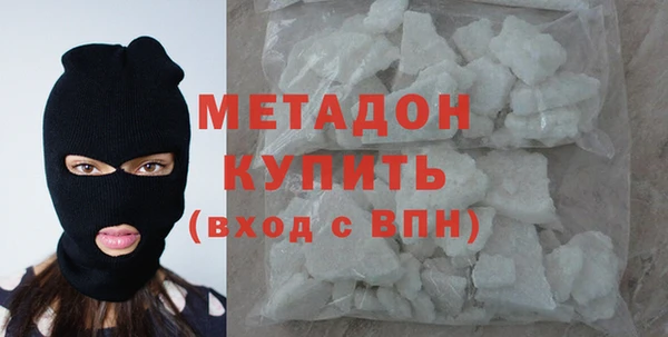 МДМА Балабаново