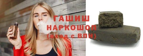 ПСИЛОЦИБИНОВЫЕ ГРИБЫ Покровск