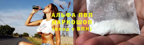 мефедрон Балахна