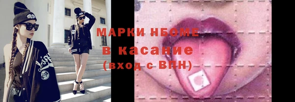 PSILOCYBIN Баксан