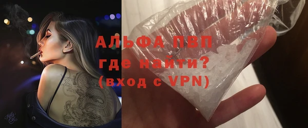 гидра Беломорск