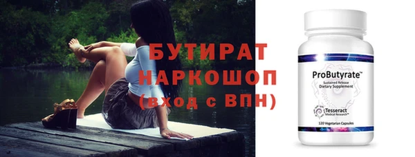 PSILOCYBIN Баксан