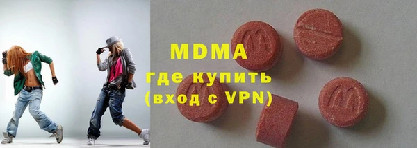 PSILOCYBIN Баксан