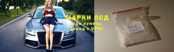 гидра Беломорск