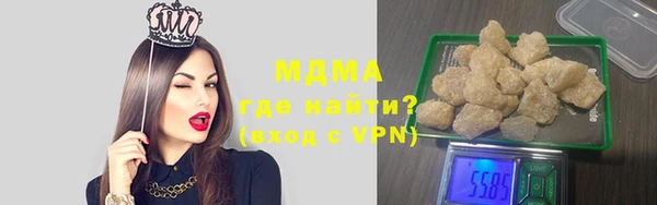 МДМА Балабаново