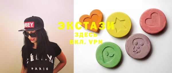 PSILOCYBIN Баксан