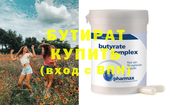 таблы Белоозёрский