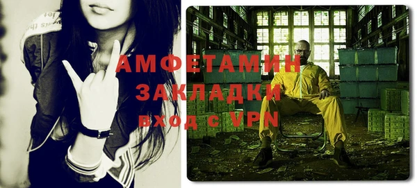 МДМА Балабаново
