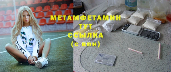 таблы Белоозёрский
