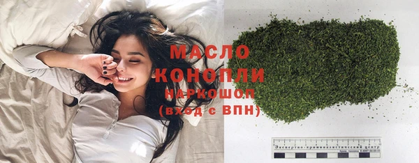 МДМА Балабаново