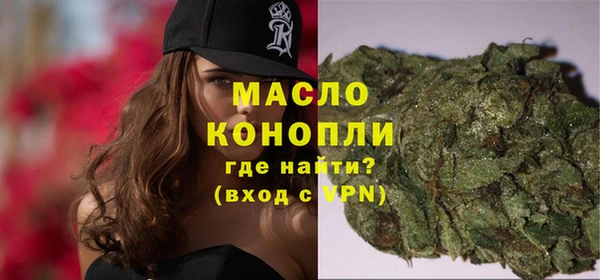 гидропоника Аркадак