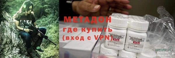 гидра Беломорск
