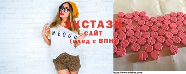 МДМА Богородицк
