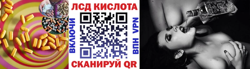 LSD-25 экстази ecstasy  хочу   Борисоглебск 