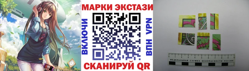 Наркотические марки 1,5мг  где продают наркотики  Борисоглебск 