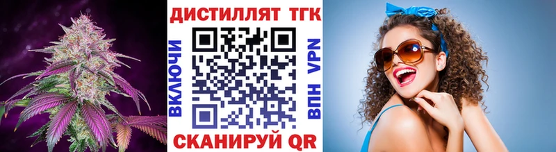 ТГК Wax  Борисоглебск 