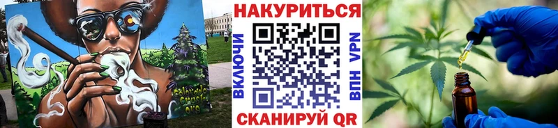 Каннабис Ganja кракен как зайти shop какой сайт Борисоглебск